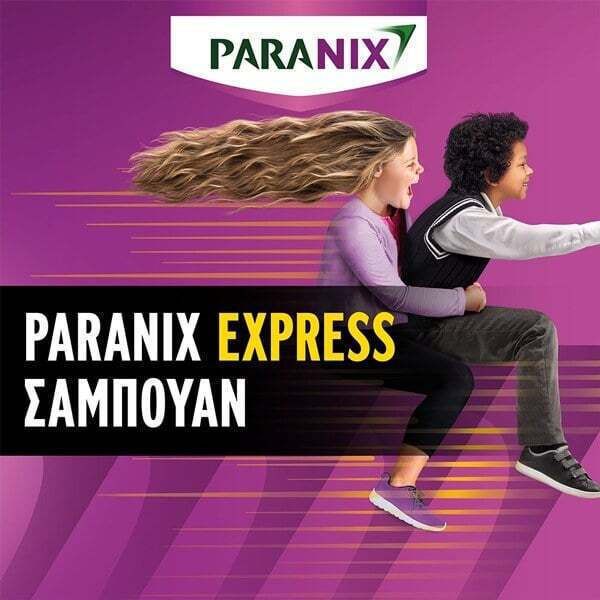 Paranix Express Σαμπουάν 200ml & Κτένα