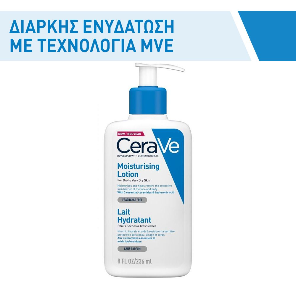 CeraVe Moisturising Lotion, Ενυδατικό Γαλάκτωμα Προσώπου και Σώματος με Ceramides και Υαλουρονικό Οξύ 236ml