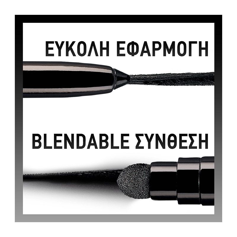 Maybelline Tattoo Liner Smokey Gel  2,5ml