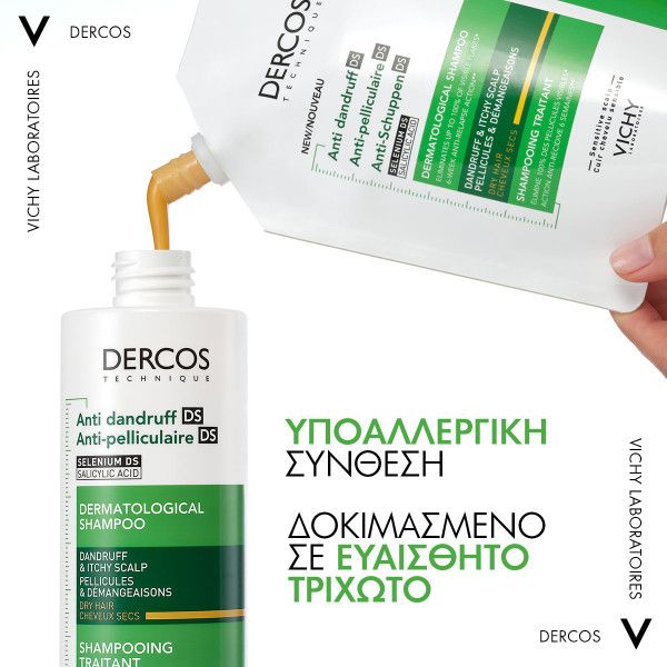 Vichy Dercos Anti Dandruff, Σαμπουάν για Ξηρά Μαλλιά,Refill  390ml