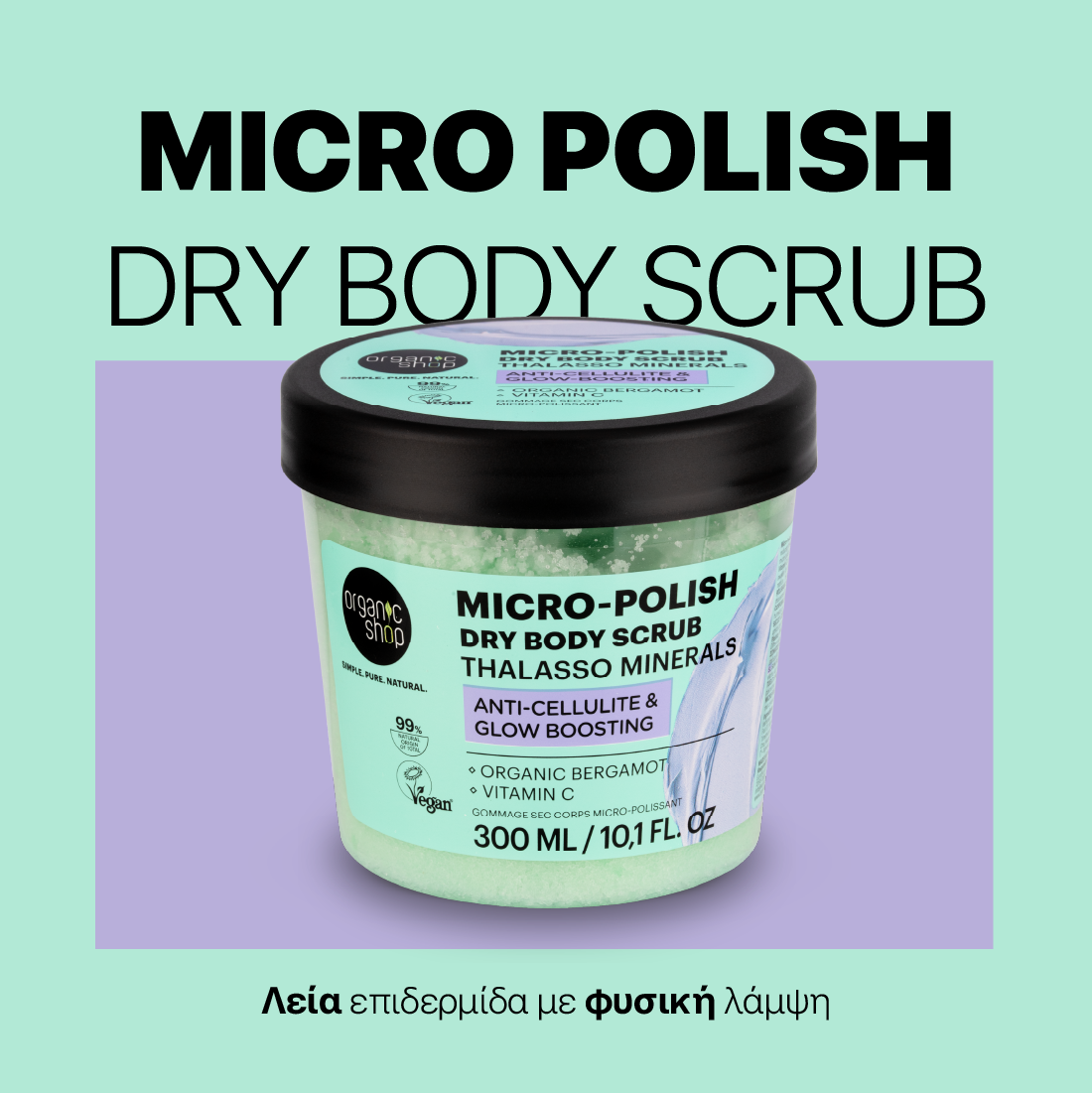 Organic Shop Micro-Polish Dry Body Scrub Thalasso Minerals, 300ml