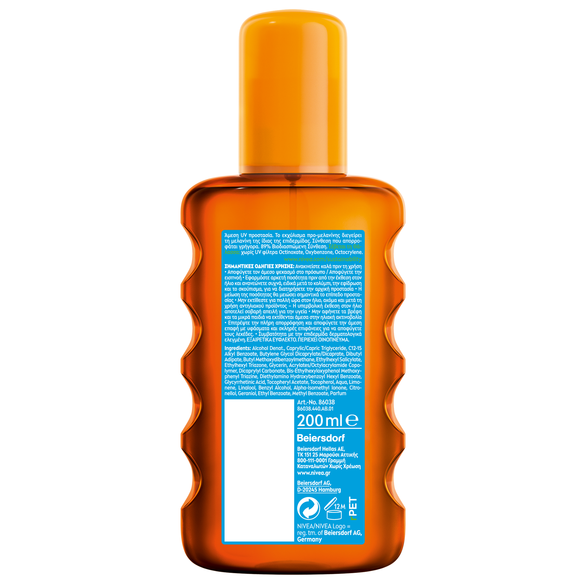 Nivea Sun Protect & Bronze Oil Spray SPF30, 200ml