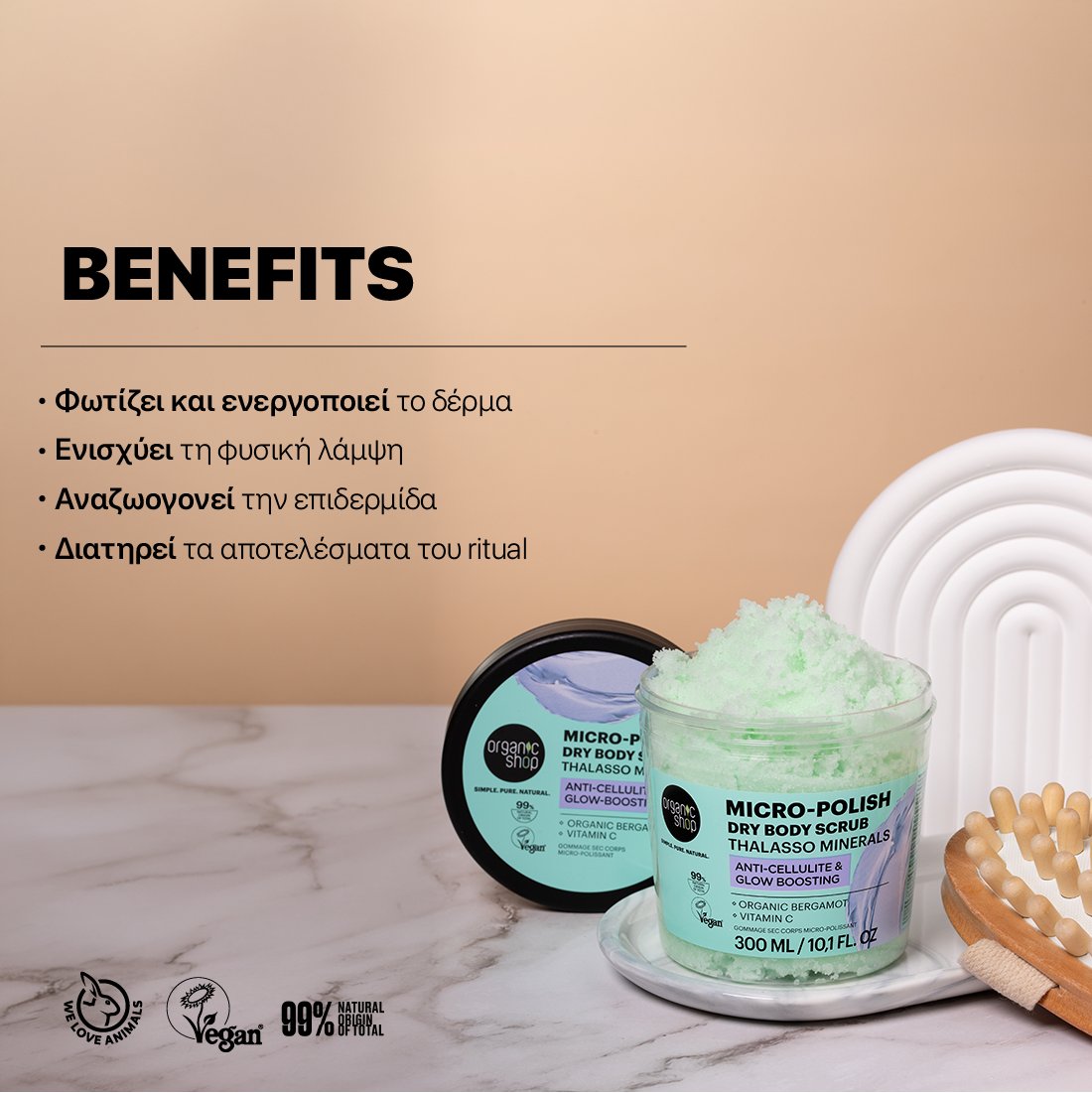 Organic Shop Micro-Polish Dry Body Scrub Thalasso Minerals, 300ml