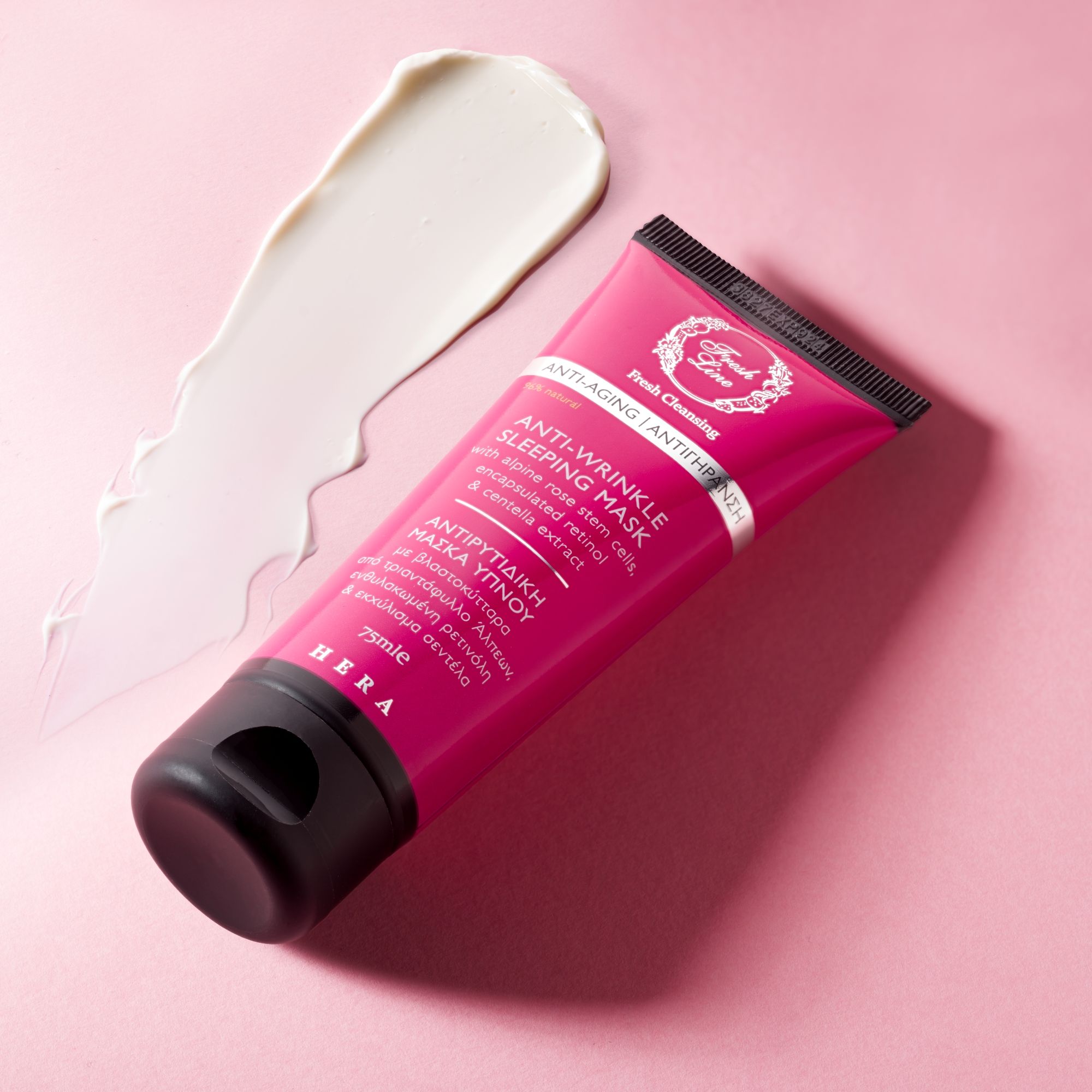 Fresh Line Ήρα Αντιρυτιδική Μάσκα Ύπνου 75ml