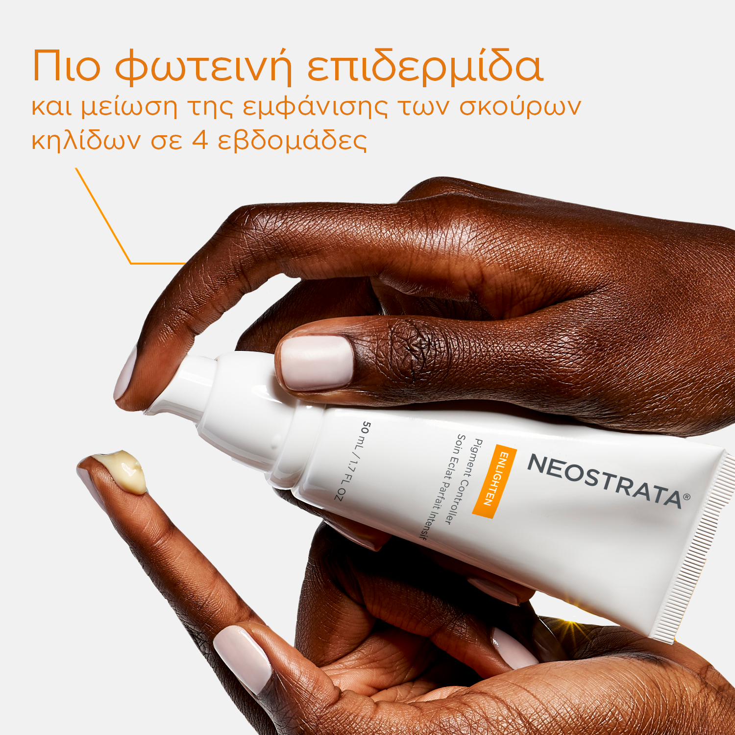 Neostrata Enlighten Pigment Controller, Ισχυρή Αγωγή για τον Έλεγχο & τη Διόρθωση των Δυσχρωμιών 50ml