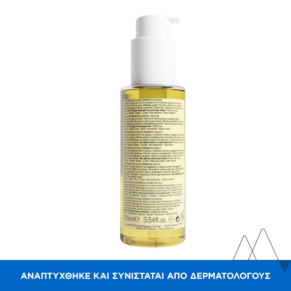 Uriage Bariederm Dermatological Cica Oil 100ml