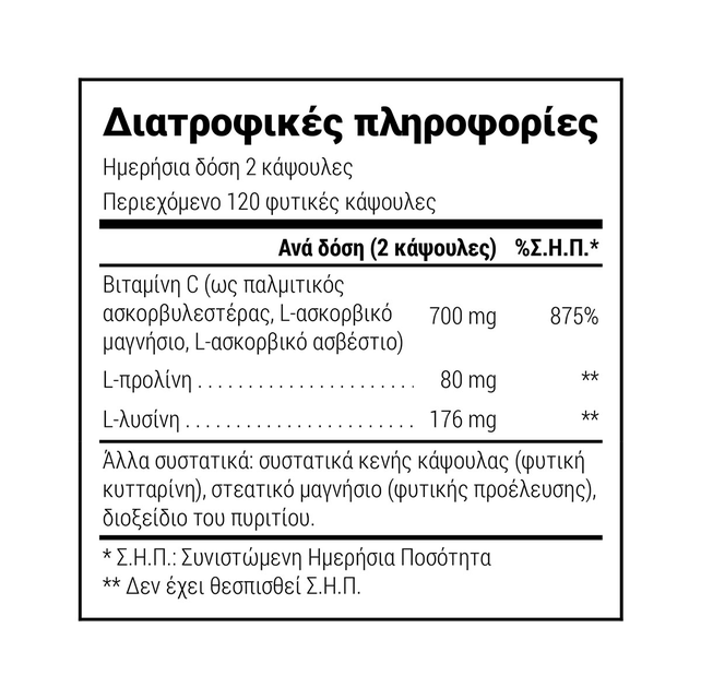 Natural Doctor Vitamin C Incell 120 φυτικές κάψουλες
