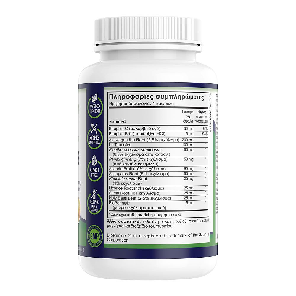 Natural Vitamins No Stress Formula, 60 Κάψουλες