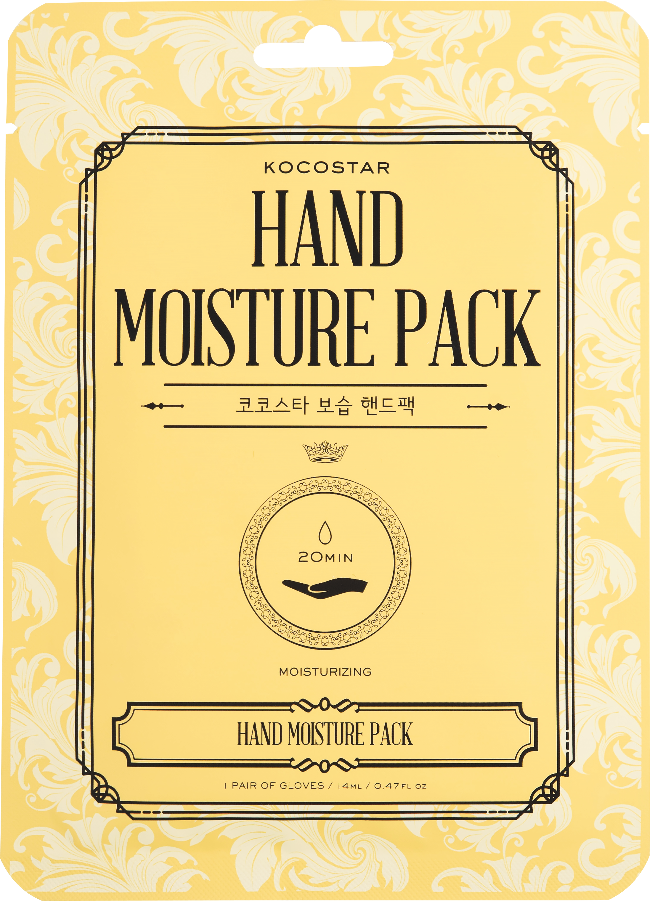 Kocostar Hand Moisture Pack  Μάσκα Ενυδάτωσης Χεριών 14ml