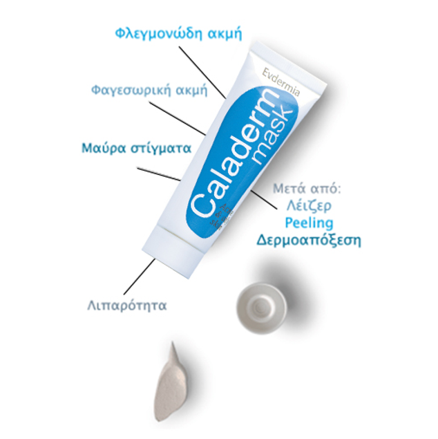 Evdermia Caladerm Face Mask 30ml