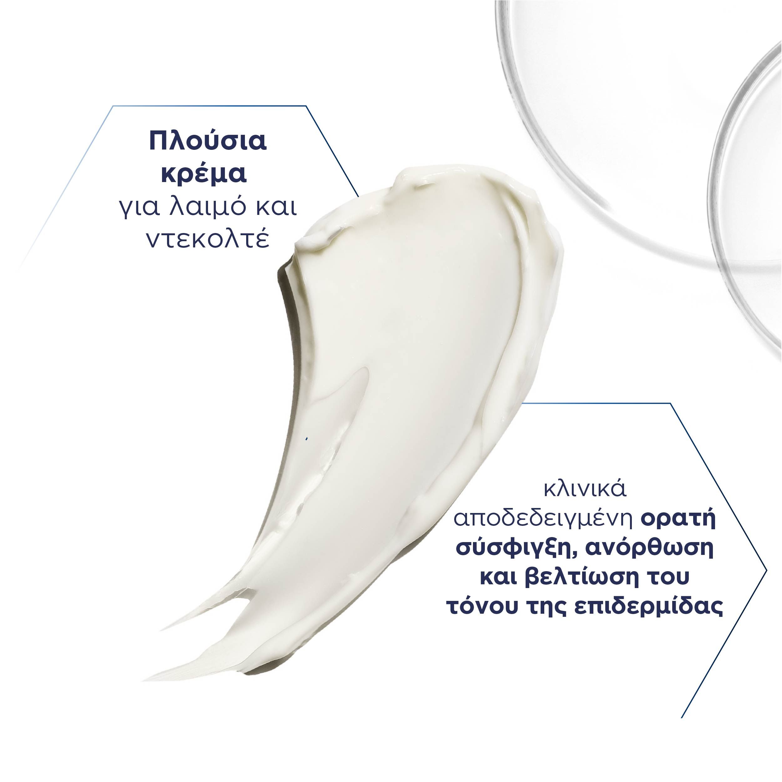Neostrata Skin Active Triple Firming Neck Cream, Κρέμα Εντατικής Σύσφιξης & Αναζωογόνησης για Λαιμό & Ντεκολτέ 80g