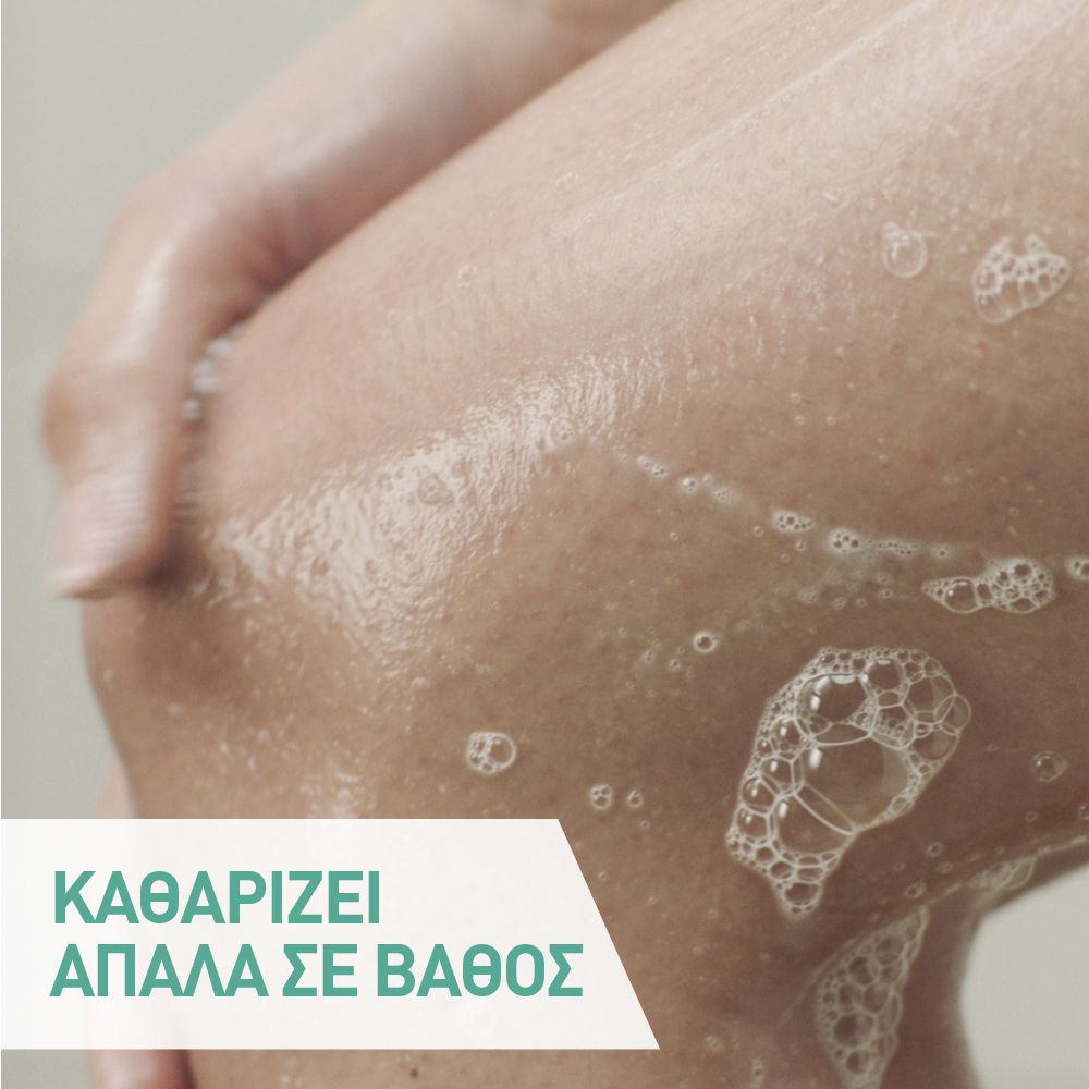 CeraVe Foaming Cleanser Gel, Αφρίζον Gel Καθαρισμού για Πρόσωπο και Σώμα με Υαλουρονικό Οξύ, Ceramides και Νιασιναμίδη 236ml