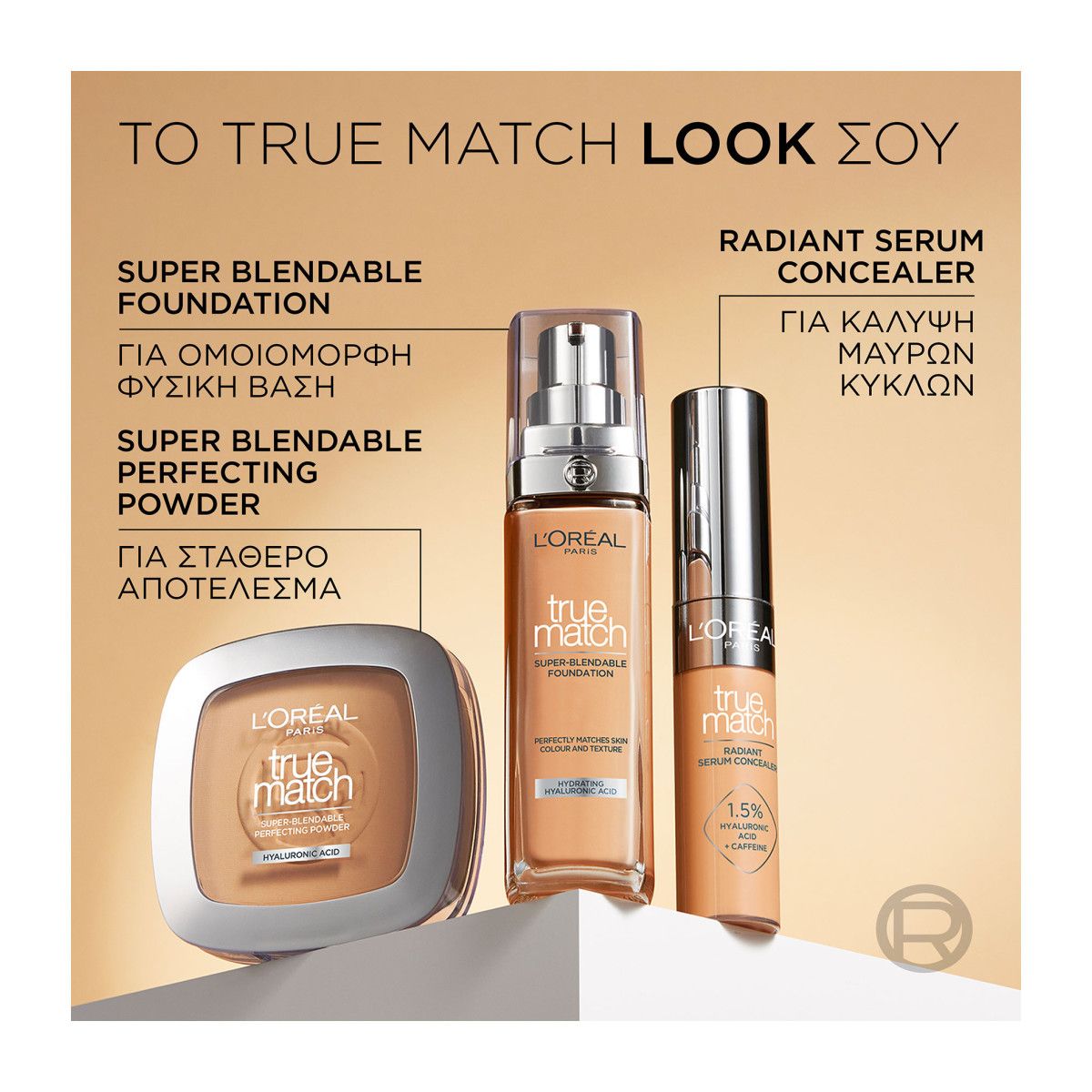 L'Oreal Paris True Match Foundation 7D7W  Ambre Dore 30ml