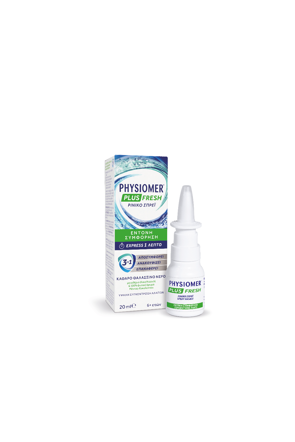 Physiomer Plus Fresh Ρινικό Σπρέι, 20ml