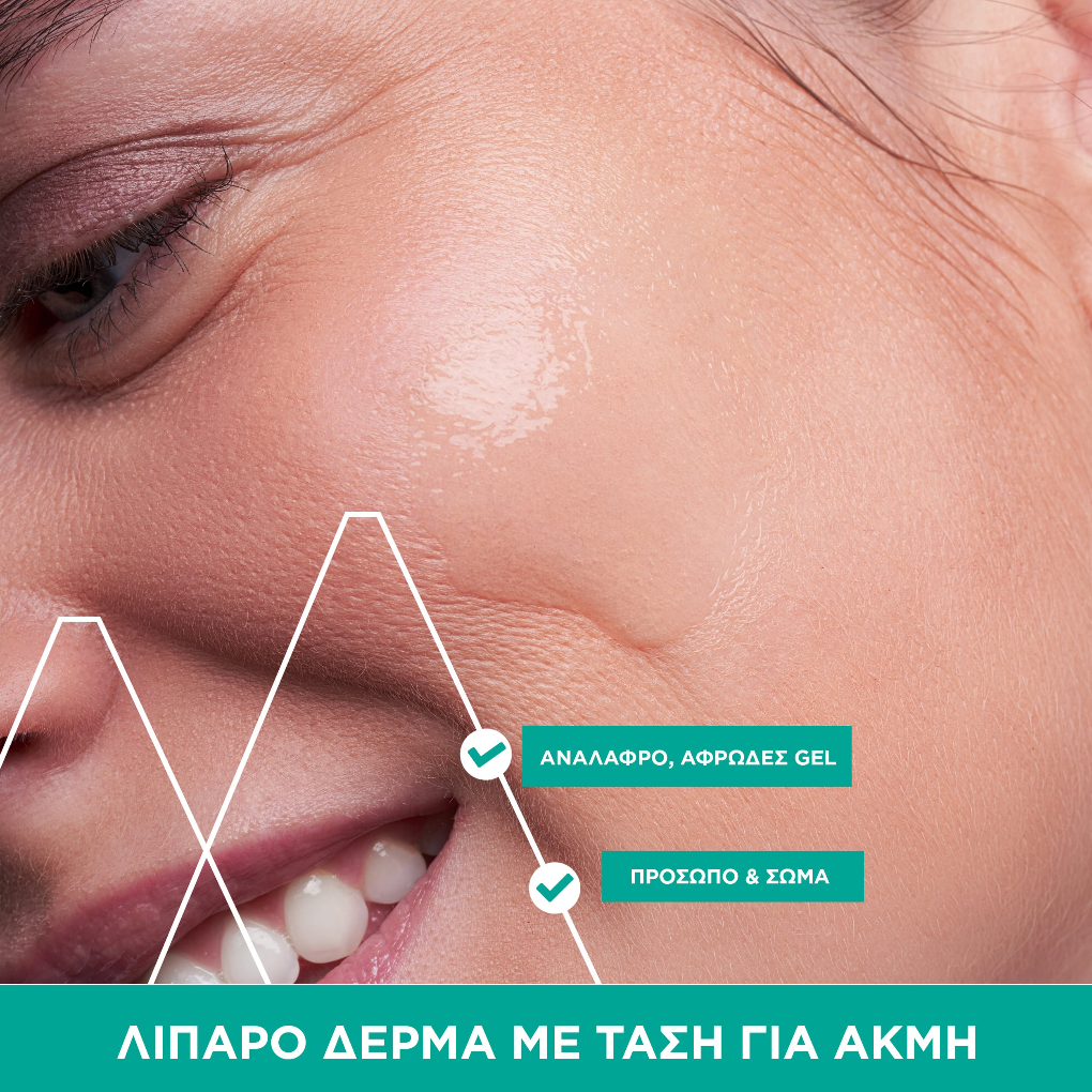 Uriage Hyseac Gel Nettoyant, Απαλό Καθαριστικό Τζελ για Λιπαρό Δέρμα με Ακμή 150ml