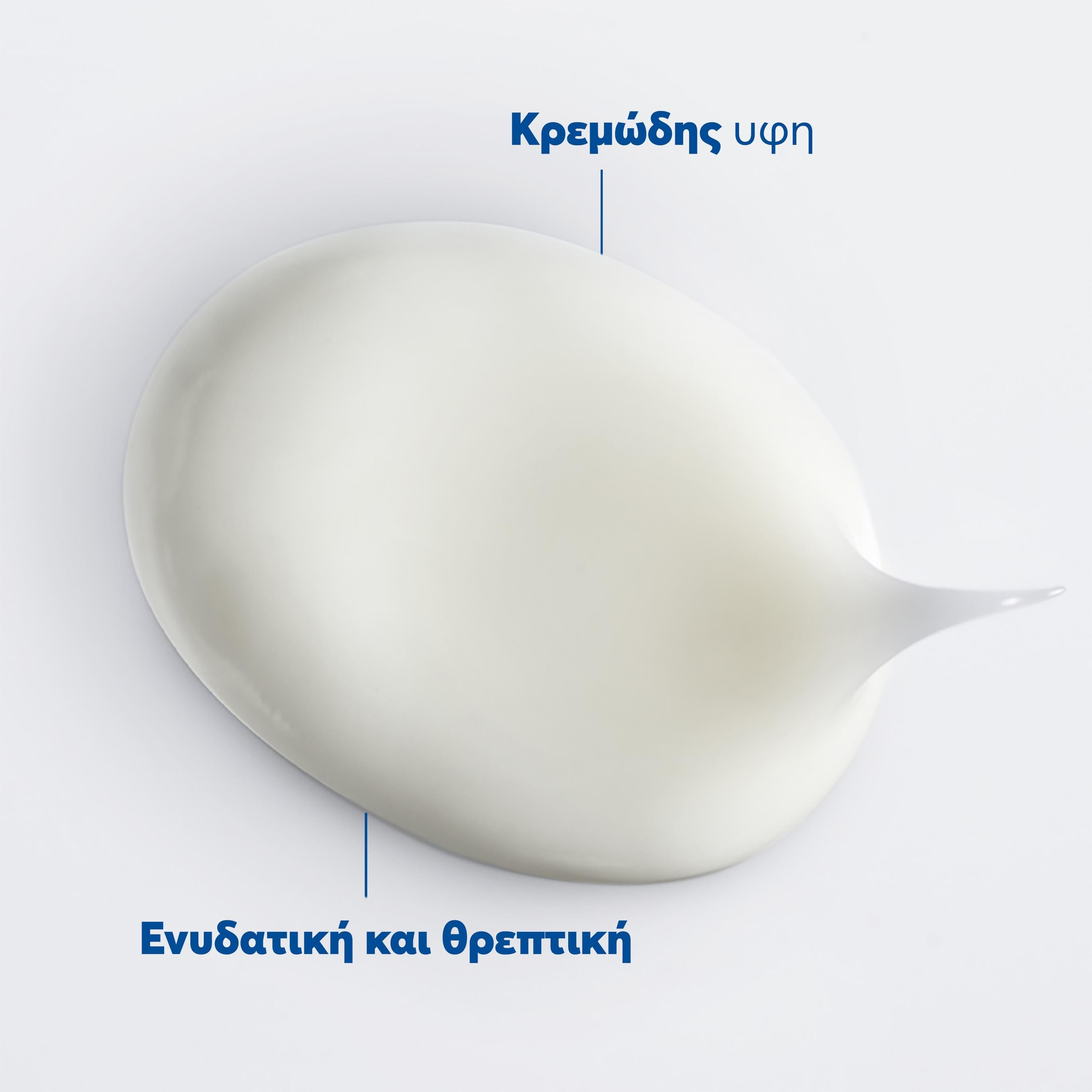 Ducray Keracnyl PP+ Κρέμα κατά των Ατελειών και των Σημαδιών για Δέρμα με Τάση Ακμής 30 ml