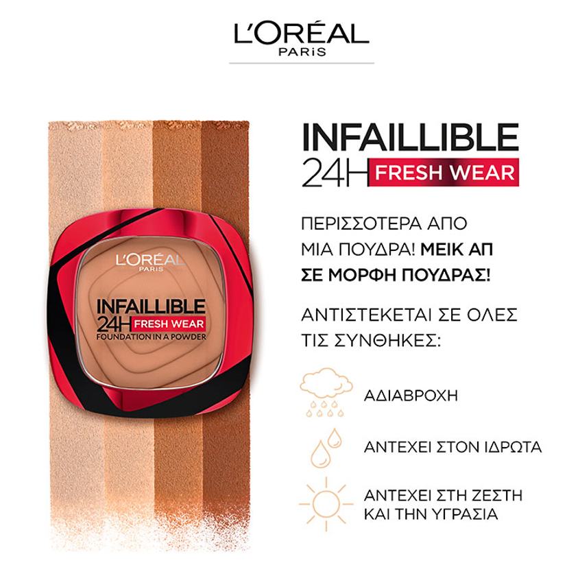 L'Oreal Infaillible 24H Fresh Wear Foundation In A Powder 9gr