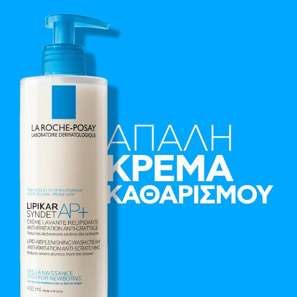 La Roche Posay Lipikar Syndet ΑP+, Κρέμα Καθαρισμού Για Το Πολύ Ξηρό Δέρμα με Τάση Ατοπίας 400ml