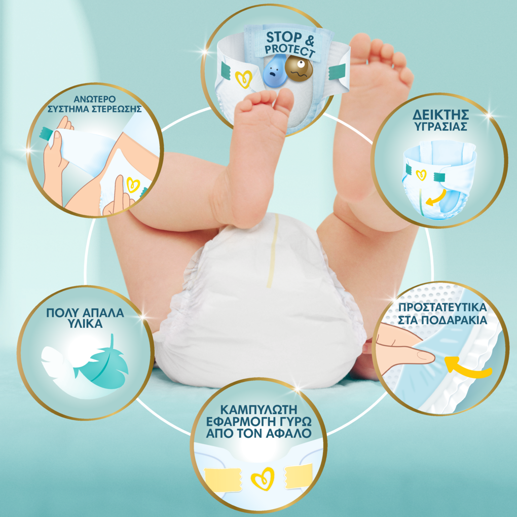 Pampers Premium Care No2 (4-8kg) 46τμχ