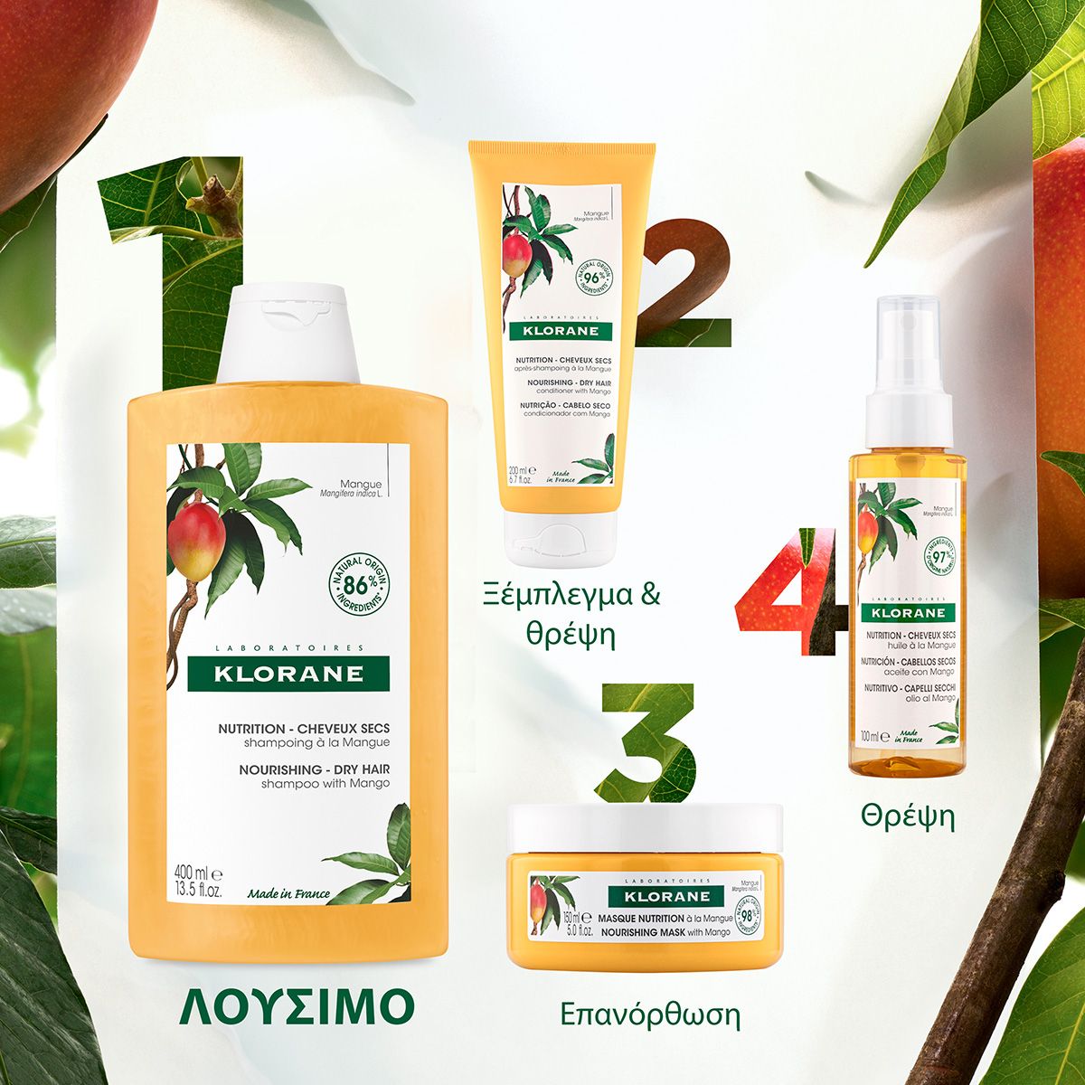 Klorane Shampooing Au Beurre De Mangue Σαμπουάν με Βούτυρο Μάνγκο για Θρέψη στα Μαλλιά 200ml