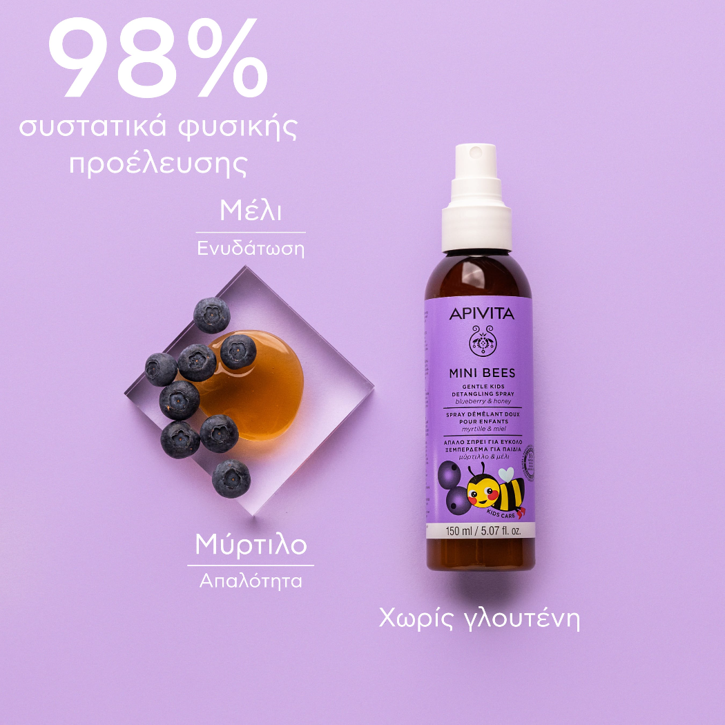 Apivita Mini Bees Απαλό Σπρέι για Εύκολο Ξεμπέρδεμα για Παιδιά 150ml