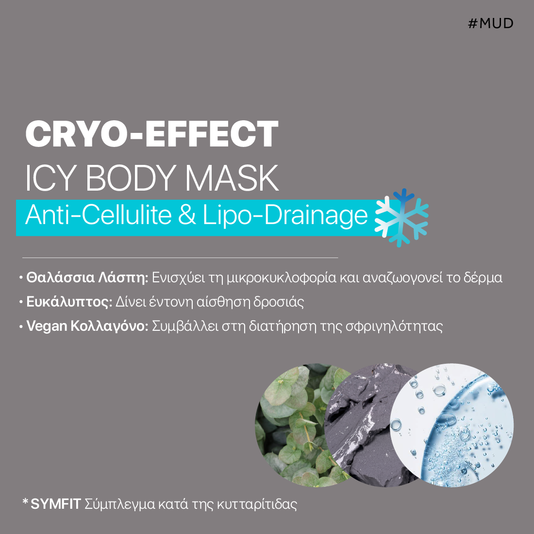 Organic Shop Cryo-Effect Icy Body Mask Thalasso Mud, 300ml