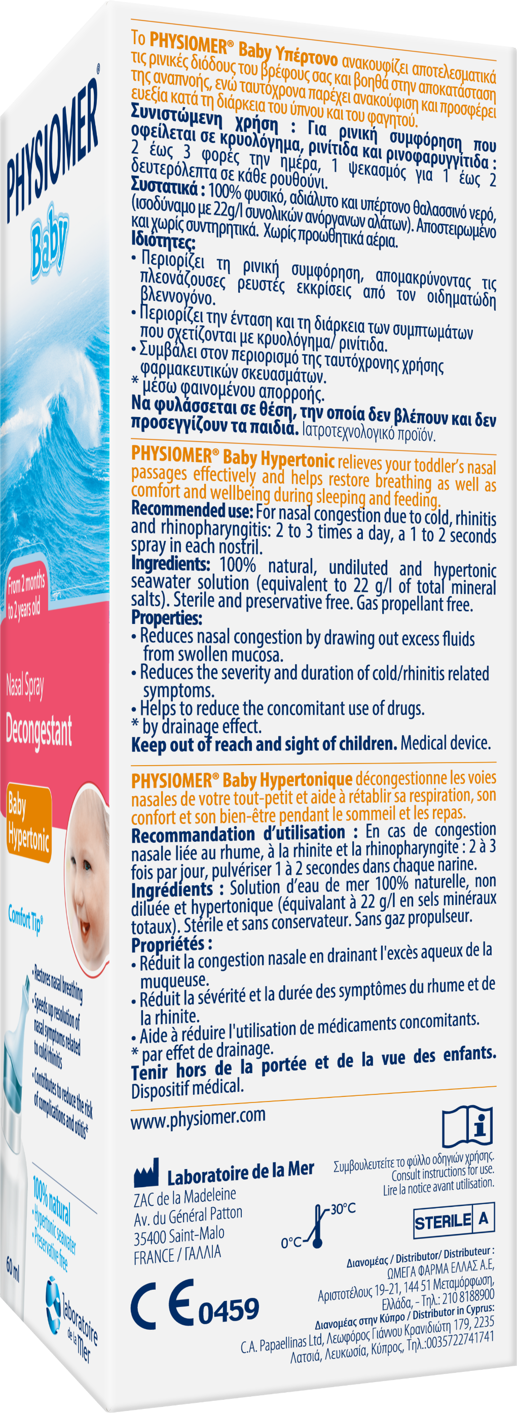 Physiomer Baby Nasal Spray Hypertonic, 115ml