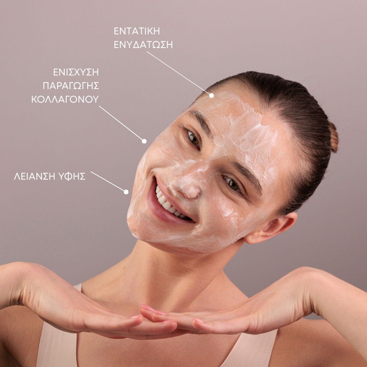 Youth Lab Thirst Relief Mask, Μάσκα Εντατικής Ενυδάτωσης, με Δράση έως και 6 ώρες μετά την Εφαρμογή 50ml