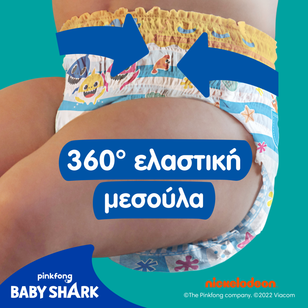 Pampers Splashers No 4-5 (9-15kg) 11τμχ