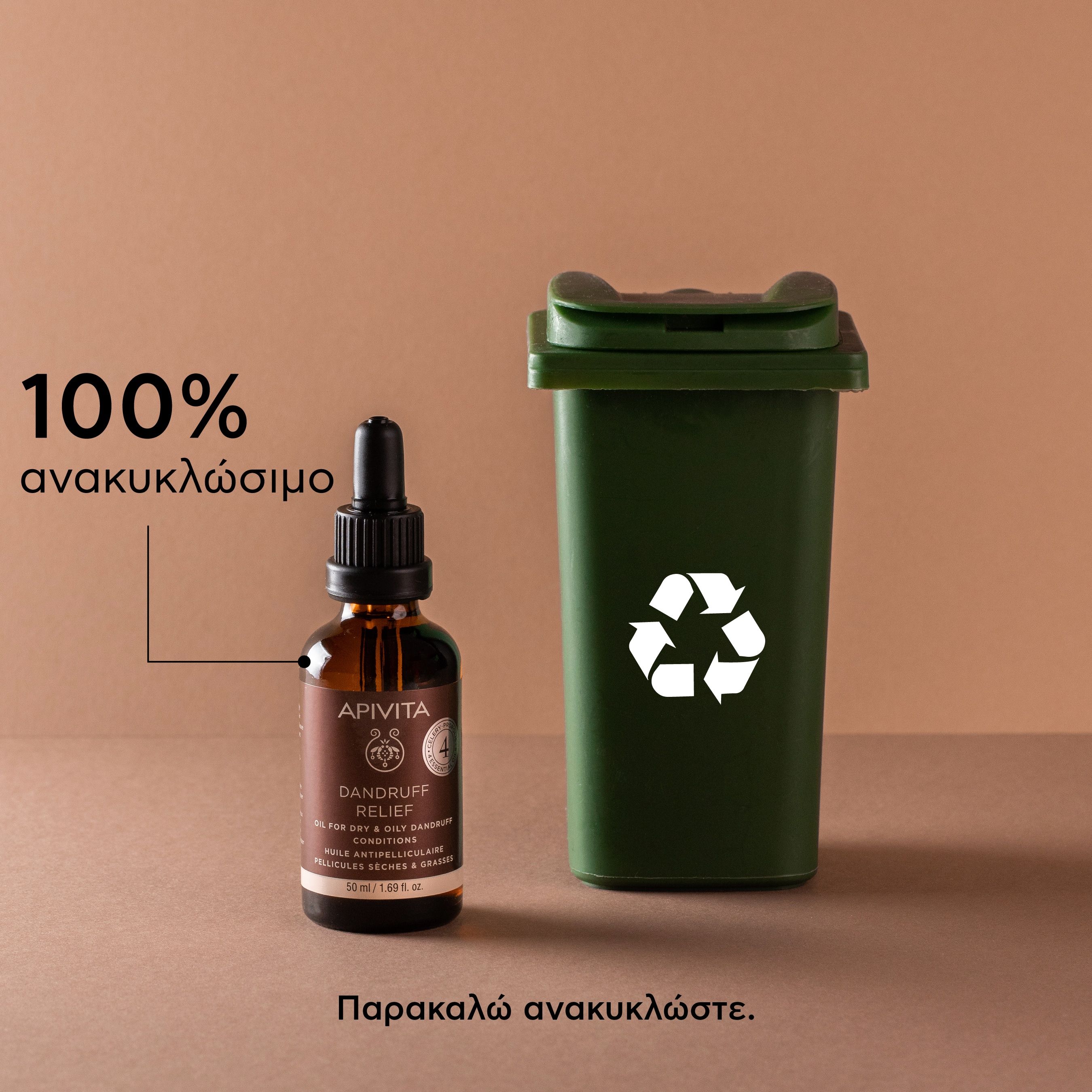 Apivita Dandruff Relief Oil, Λάδι Κατά της Ξηροδερμίας και της Πιτυρίδας 50ml