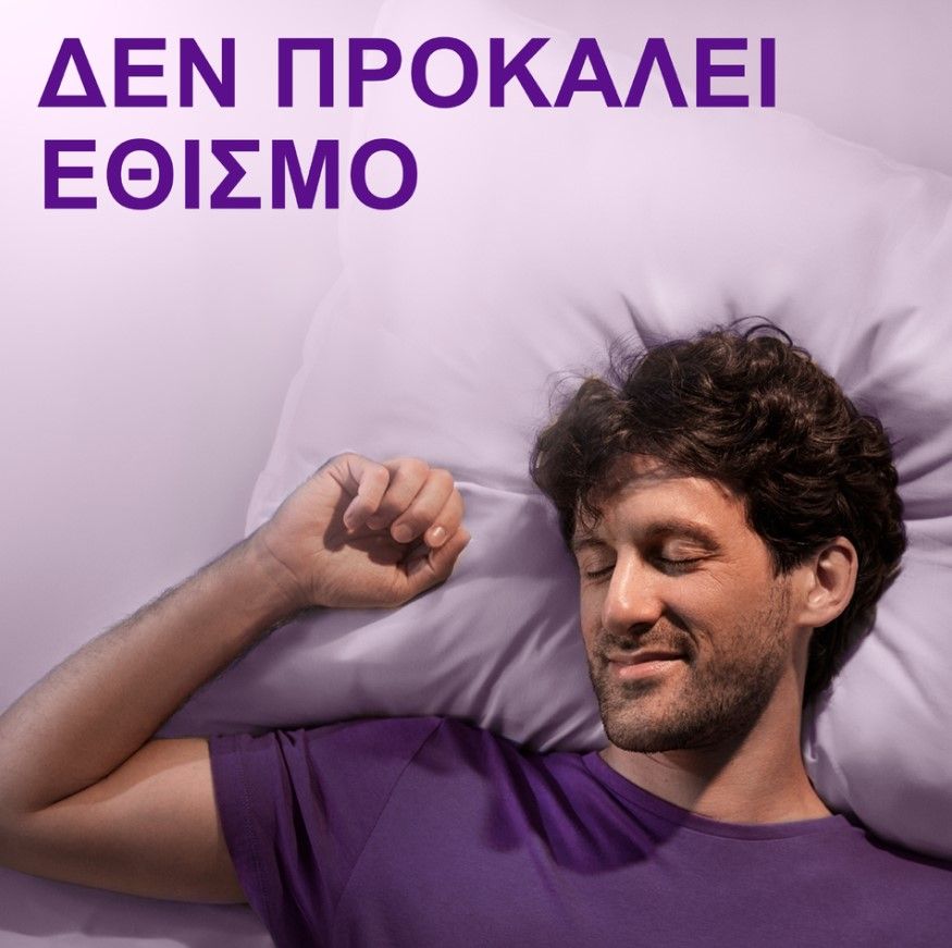 ZzzQuil Sleep Συμπλήρωμα Διατροφής με Μελατονίνη και γεύση Μάνγκο Μπανάνα, 30 ζελεδάκια