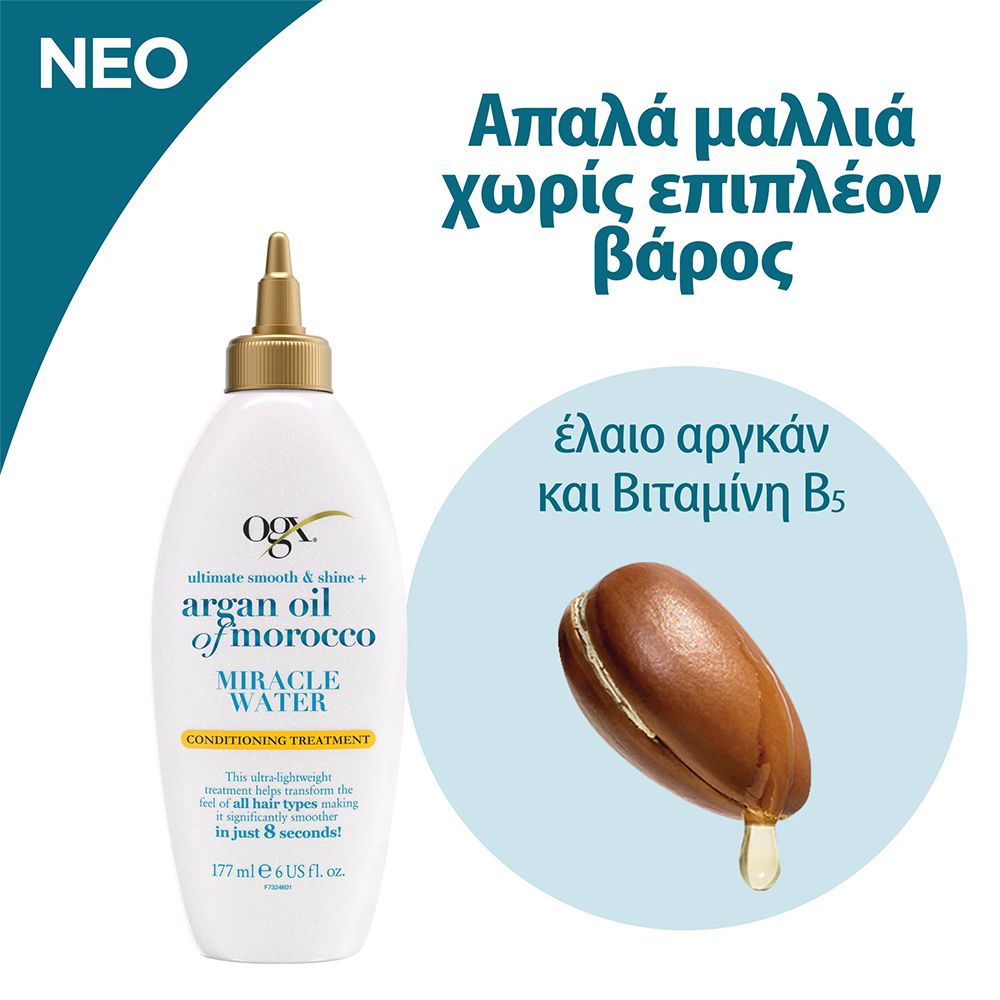 OGX Argan Oil of Morocco Miracle Water Conditioning Treatment 177ml