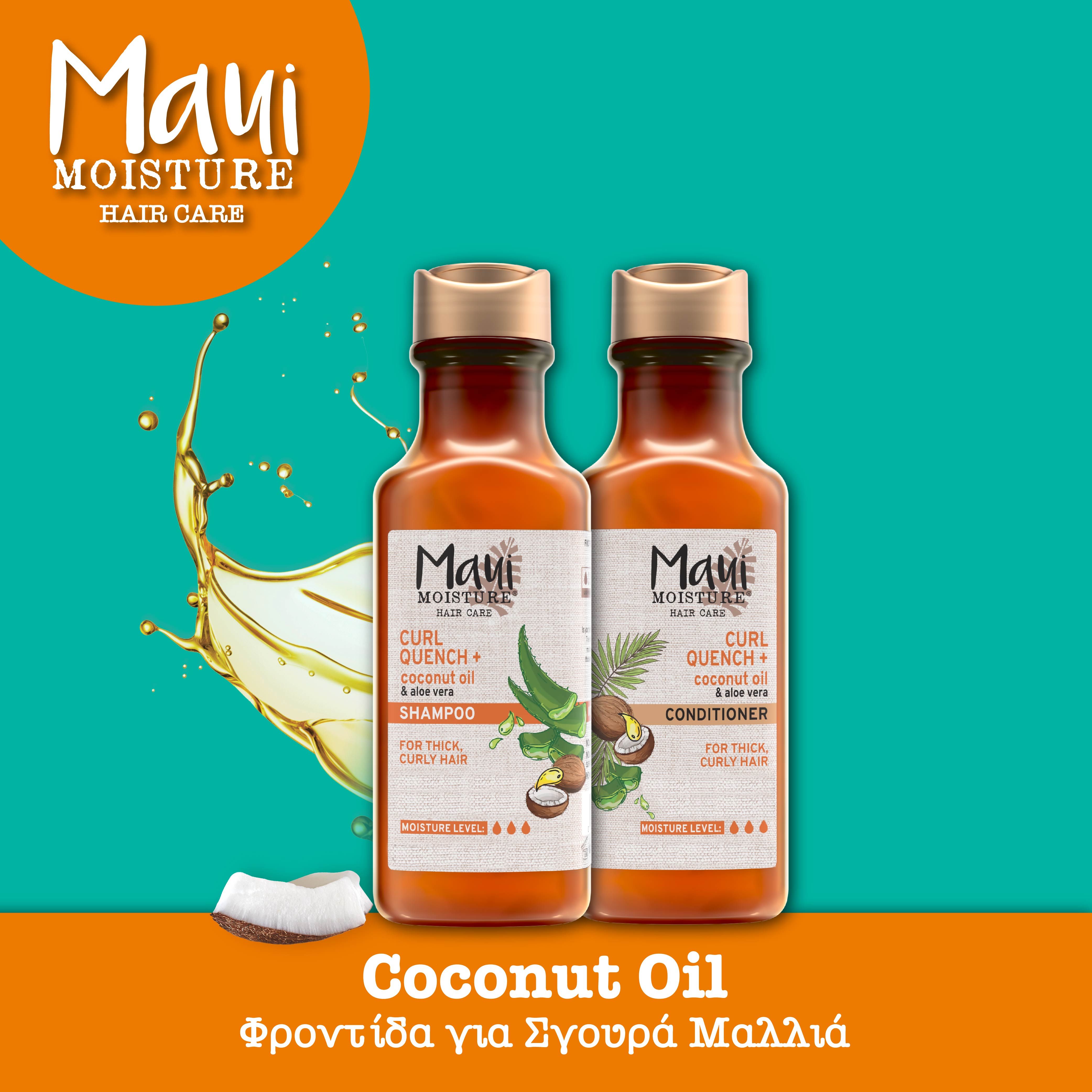 Maui Coconut Oil Curl Care Conditioner for Thich, Curly Hair, 385ml