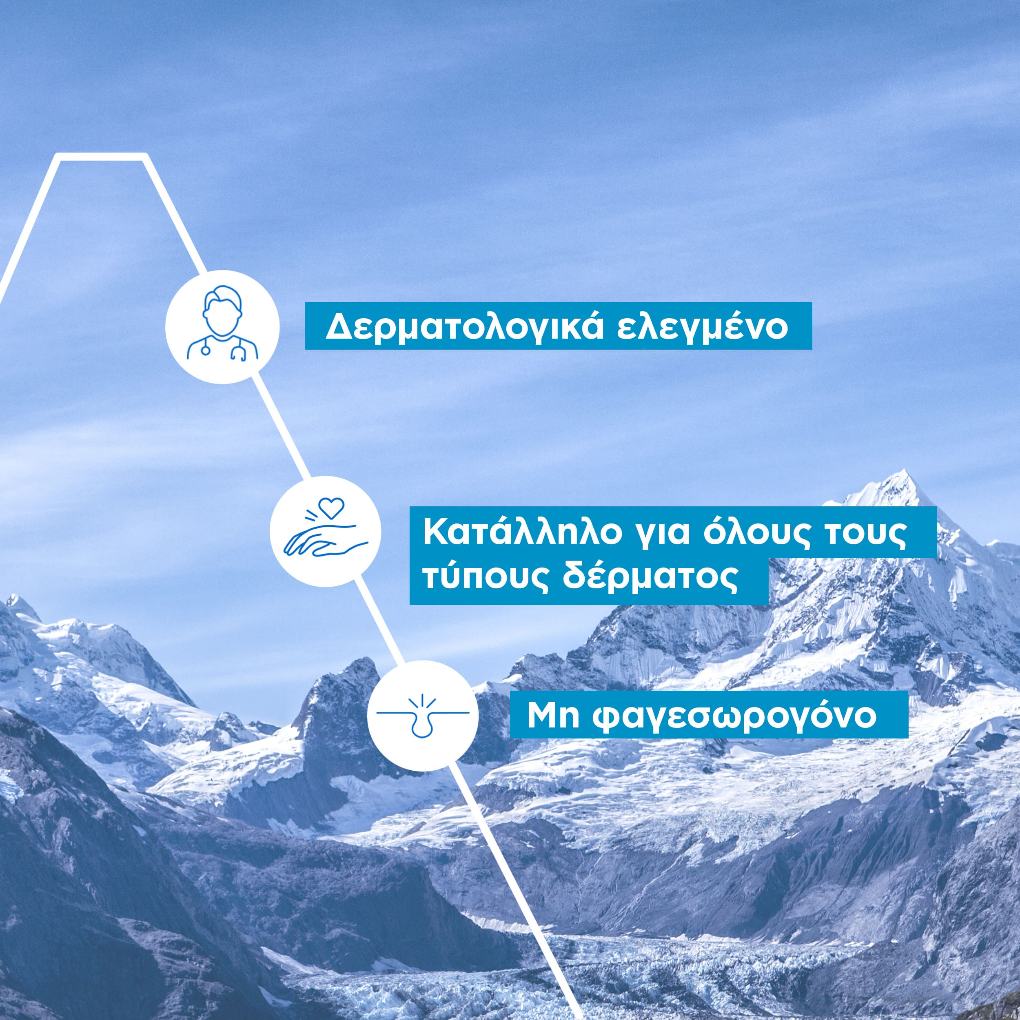 Uriage Eau Thermale Creme D'Eau Riche Ενυδατική Προσώπου για Ξηρό/Πολύ Ξηρό Δέρμα 40ml