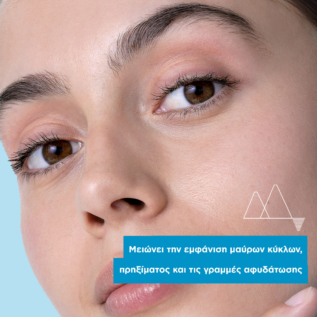 Uriage Eau Thermale Soin D'Eau Contour Des Yeux Ενυδατική Ματιών για Ευαίσθητο Δέρμα 15ml