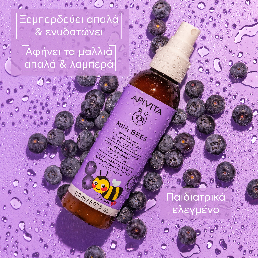Apivita Mini Bees Απαλό Σπρέι για Εύκολο Ξεμπέρδεμα για Παιδιά 150ml