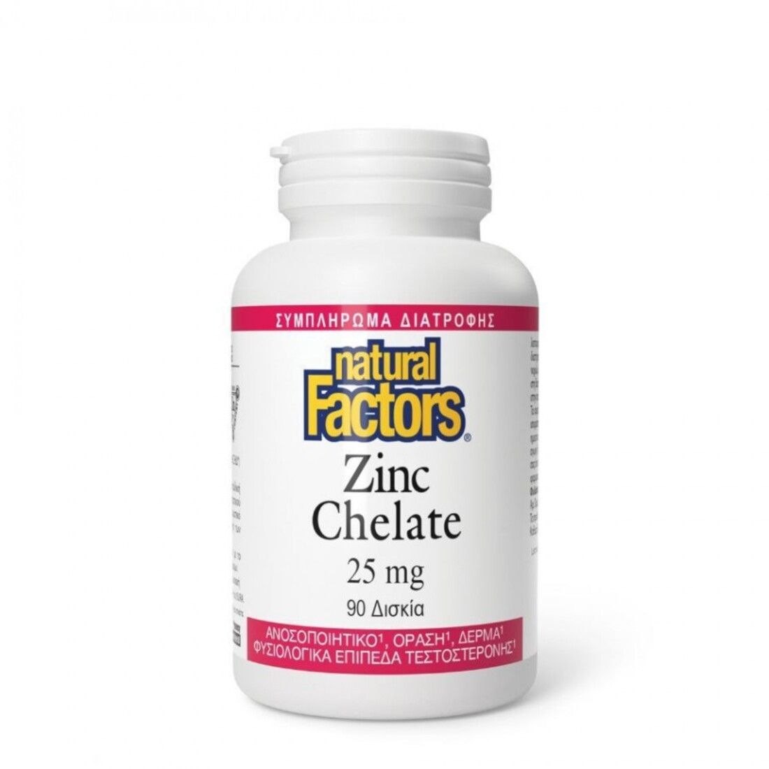 Natural Factors Zinc Chelate 25mg, 90 Δισκία