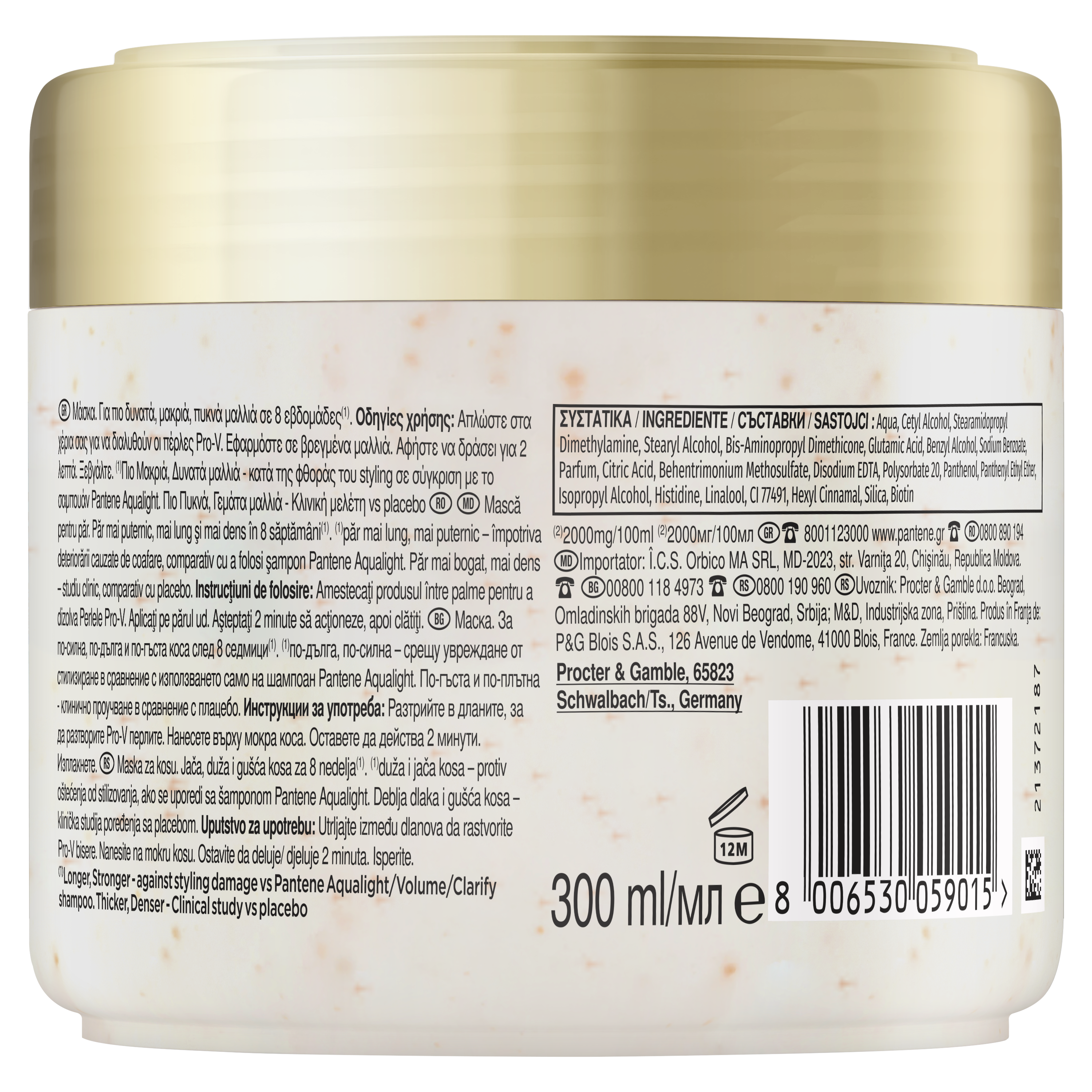 Pantene Grow Abundant Anti Hair-Loss Mask, 300ml