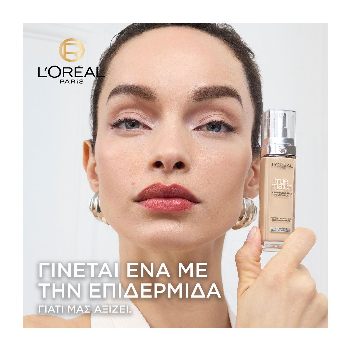 L'Oreal Paris True Match Foundation 6N Honey 30ml