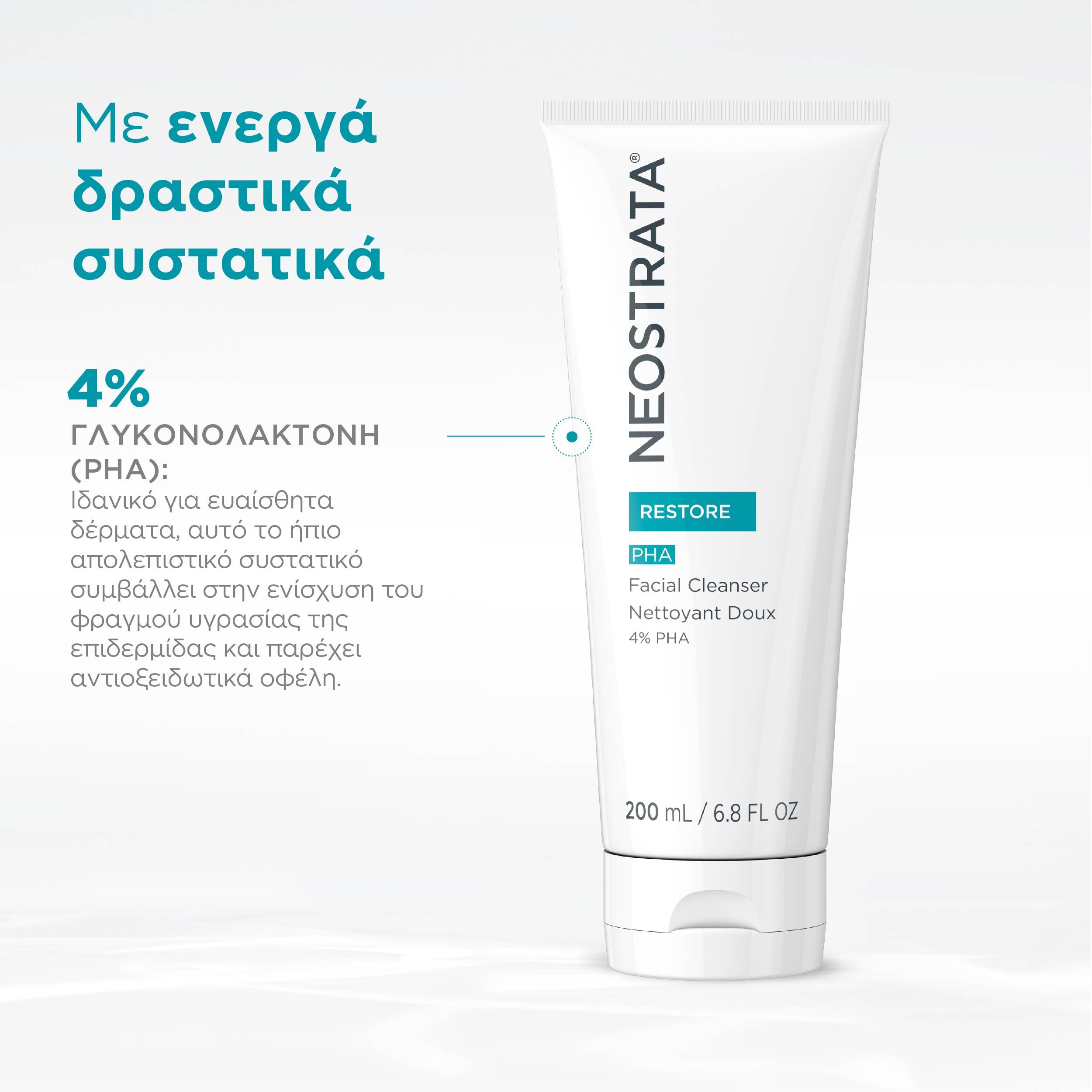 Neostrata Restore PHA Facial Cleanser, Απαλό Gel Καθαρισμού για το Πρόσωπο 200ml