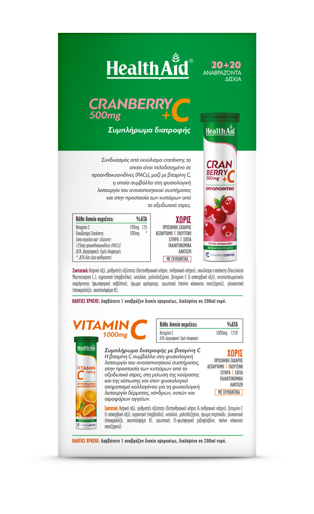 Health Aid Promo Cranberry 500mg + C 20 Αναβράζοντα Δισκία & Vitamin C 1000mg 20 Αναβράζοντα Δισκία