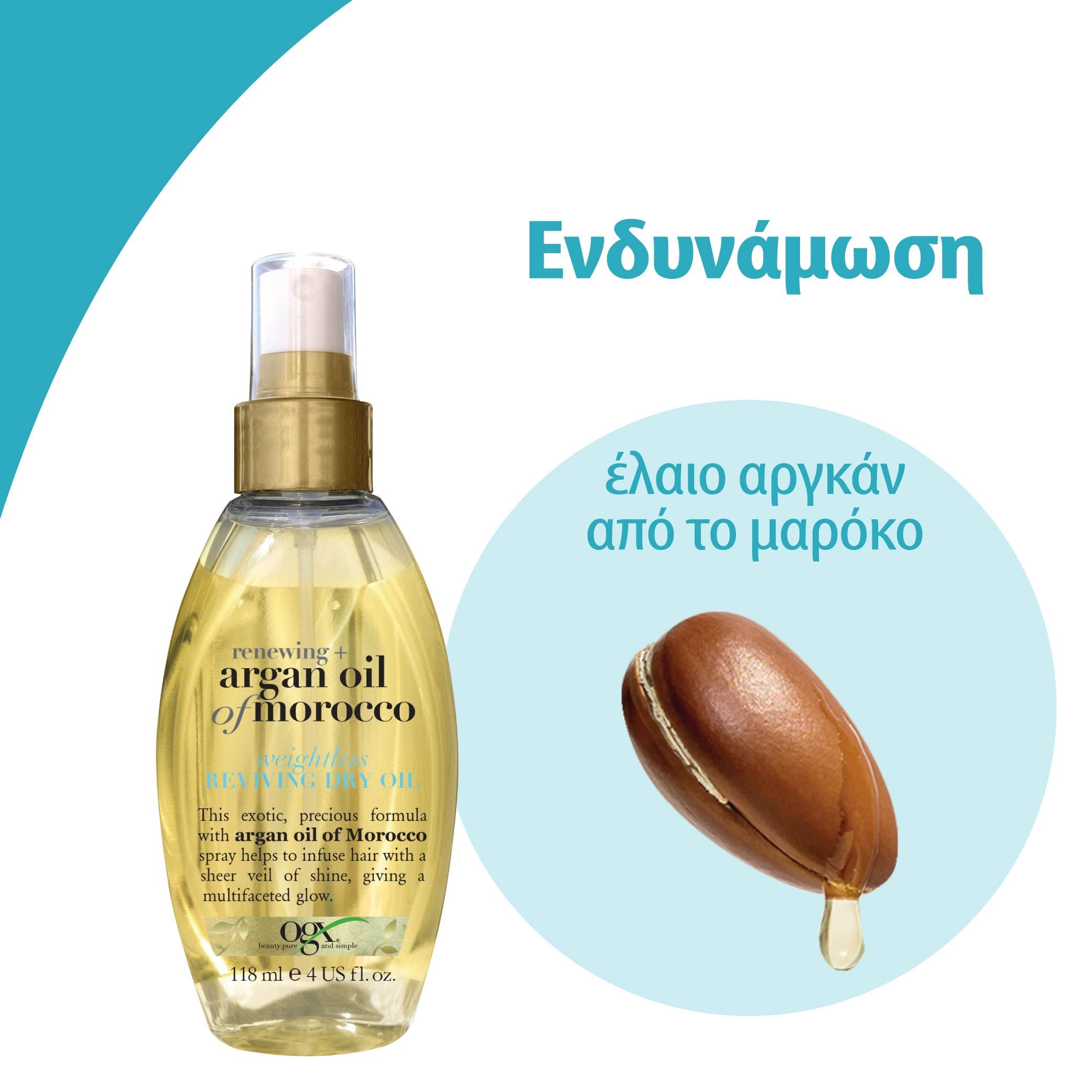 OGX Argan Oil of Morocco Oil Spray Αναδόμησης 118ml