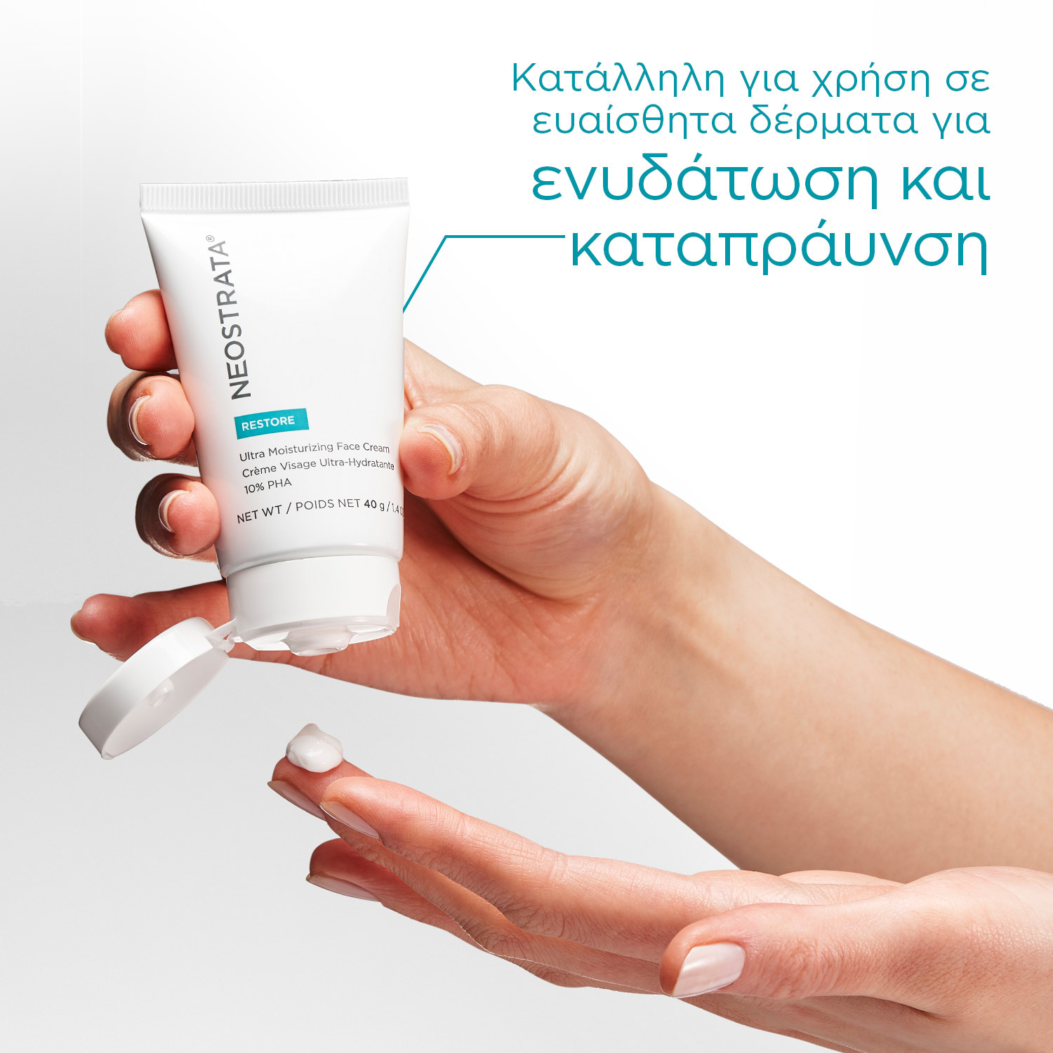 Neostrata Restore Ultra Moisturizing Face Cream, Κρέμα Εντατικής Ενυδάτωσης 40g