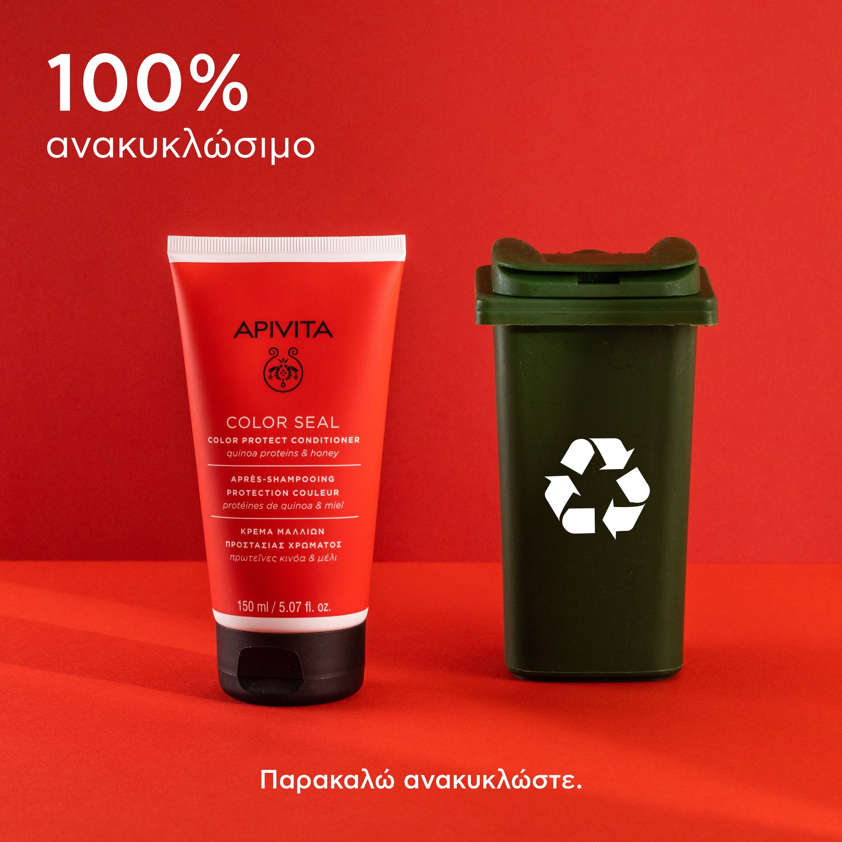 Apivita Μαλακτική Κρέμα Προστασίας Χρώματος Με Πρωτεΐνες Κινόα & Μέλι 150ml