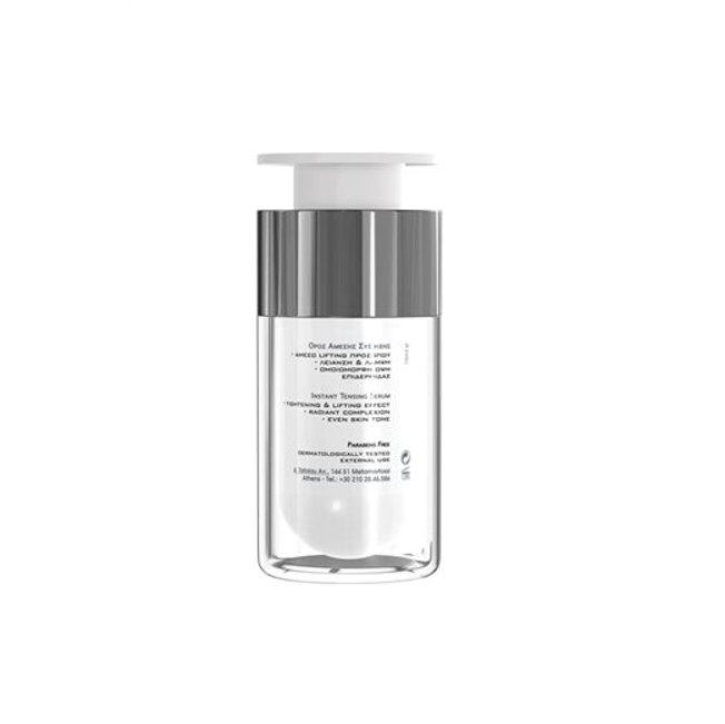 Frezyderm Instant Lifting Ορός Άμεσης Σύσφιξης Για Το Πρόσωπο, 15ml
