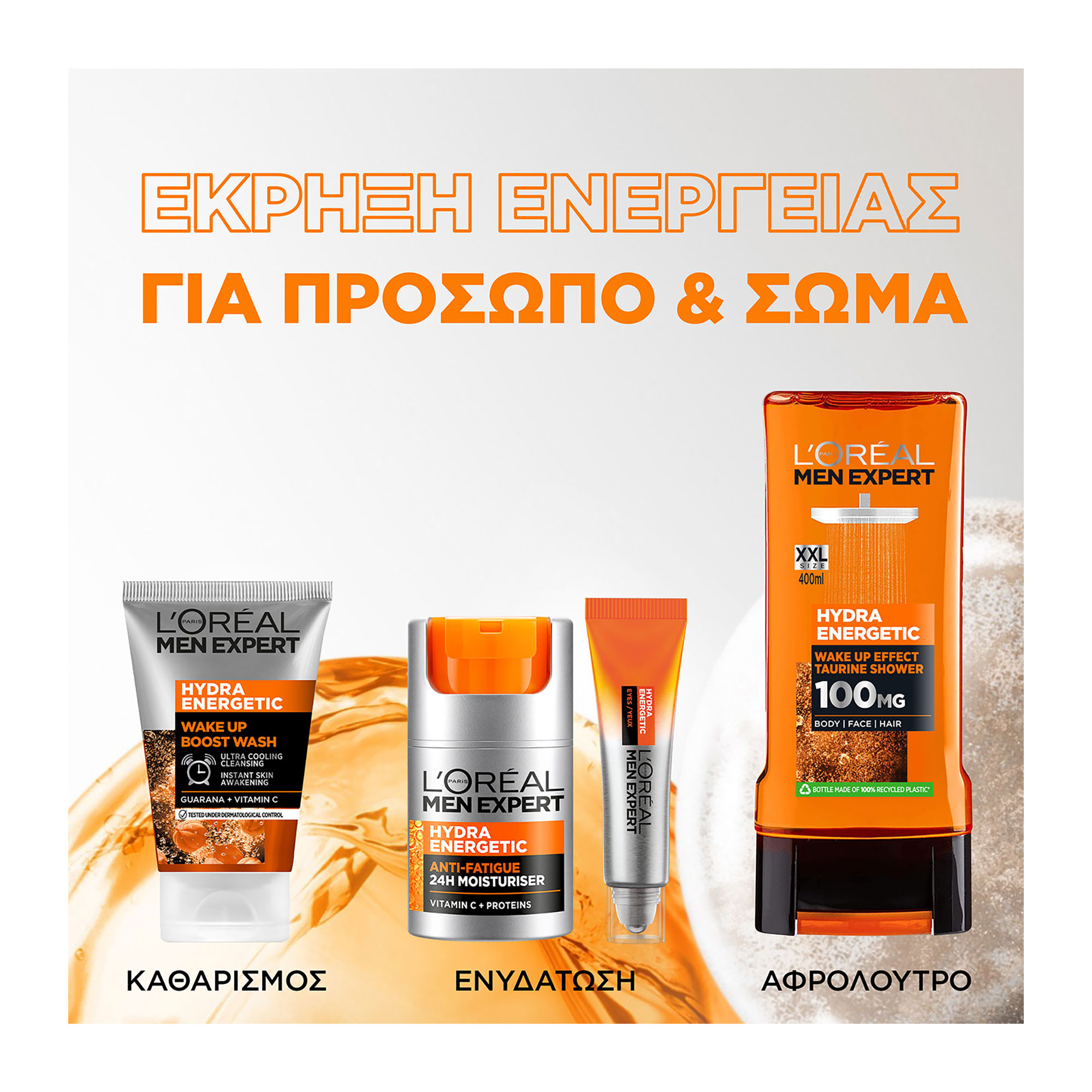 L'Oreal Men Expert Hydra Energetic Roll On Ματιών 10ml