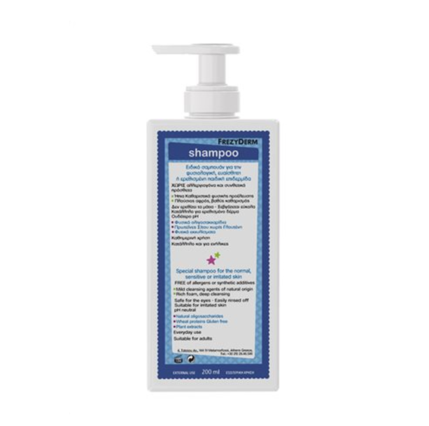 Frezyderm Sensitive Kids Shampoo for Boys, 200ml