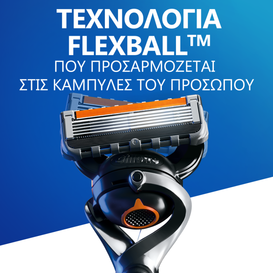 Gillete Proglide Ξυριστική Μηχανή 1τμχ & Ανταλλακτικές Κεφαλές 2τμχ