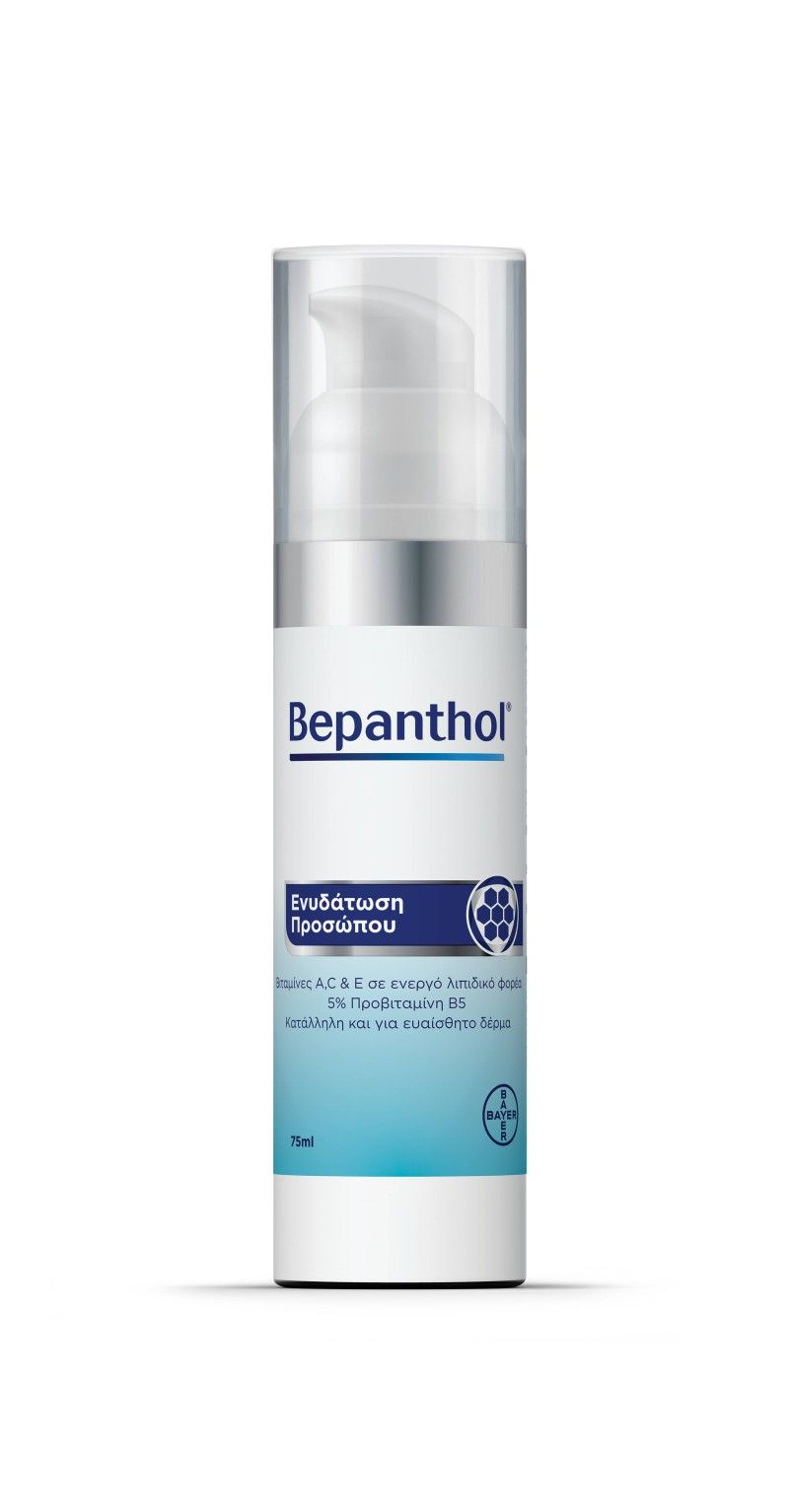 Bepanthol Ενυδατική Κρέμα Προσώπου 75ml