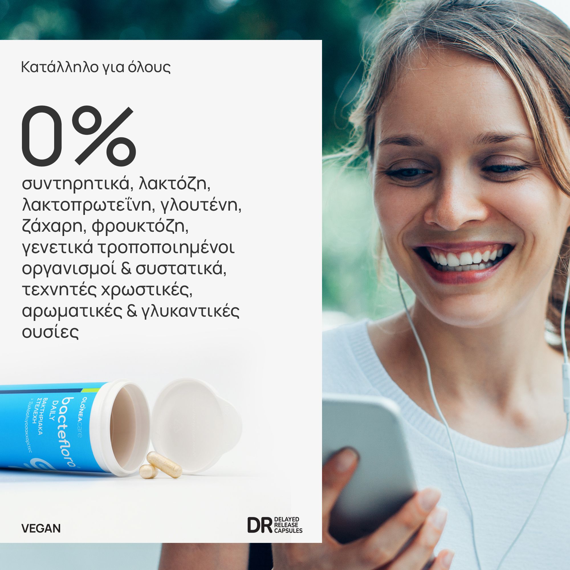Olonea Bacteflora Daily, Προβιοτικά-Πρεβιοτικά για το Εντερικό Μικοροβίωμα, 30caps